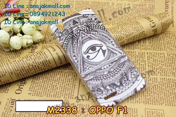 เคส OPPO f1,สกรีนเคสการ์ตูนออปโป f1,รับพิมพ์ลายเคส OPPO f1,เคสหนัง OPPO f1,เคสไดอารี่ OPPO f1,เคสพิมพ์ลาย OPPO f1,บัมเปอร์เคสออปโป f1,กรอบโลหะลายการ์ตูนออปโป f1,สั่งสกรีนเคส OPPO f1,เคสฝาพับ OPPO f1,เคสซิลิโคนฟิล์มสี OPPO f1,เคสสกรีนลาย OPPO f1,เคสยาง OPPO f1,เคสซิลิโคนพิมพ์ลาย OPPO f1,สั่งทำการ์ตูนเคสออปโป f1,สกรีนเคส 3 มิติ ออปโป f1,เคสแข็งพิมพ์ลาย OPPO f1,เคสบั้มเปอร์ OPPO f1,เคสประกอบ OPPO f1,ซองหนัง OPPO f1,เคสลาย 3D oppo f1,ซองหนังออปโป f1,เคสหนังการ์ตูนออปโป f1,เคสอลูมิเนียมออปโป f1,เคสสะพายออปโป f1,เคสกระจกออปโป f1,เคสหนังฝาพับ oppo f1,เคสนิ่มสกรีนลาย OPPO f1,เคสแข็ง 3 มิติ oppo f1,กรอบ oppo f1,ซองหนังลายการ์ตูน OPPO f1,เคสปั้มเปอร์ OPPO f1,เคสประกบ OPPO f1,เคสสกรีน 3 มิติ oppo f1,เคสลาย 3D oppo f1,ฝาพับกระจกเงาออปโป f1,เคสประกบปั้มเปอร์ OPPO f1,กรอบบัมเปอร์เคสออปโป f1,บัมเปอร์อลูมิเนียมออปโป f1,เคสกรอบบัมเปอร์ออปโป f1,เคสบัมเปอร์สกรีนลาย OPPO f1,เคสแต่งเพชรคริสตัลออปโป f1,สั่งพิมพ์เคสลายการ์ตูน OPPO f1,เคสตัวการ์ตูน OPPO f1,เคสฝาพับประดับ OPPO f1,เคสหนังประดับ OPPO f1,เคสฝาพับแต่งเพชร OPPO f1,เคสโลหะขอบอลูมิเนียมออปโป f1,เคสสายสะพาย OPPO f1,เคสคริสตัล OPPO f1,เคสแต่งเพชร OPPO f1,เคสแต่งคริสตัล OPPO f1,เคสแข็งแต่งเพชร OPPO f1,เคสขวดน้ำหอม OPPO f1,กรอบโลหะ OPPO f1,เคสขอบอลูมิเนียม OPPO f1,เคสหูกระต่าย OPPO f1,เคสห้อยคอ OPPO f1